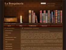 Tablet Screenshot of labouquinerie.gr